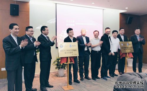 武汉大学神海智慧航运联合实验室在苏州揭牌